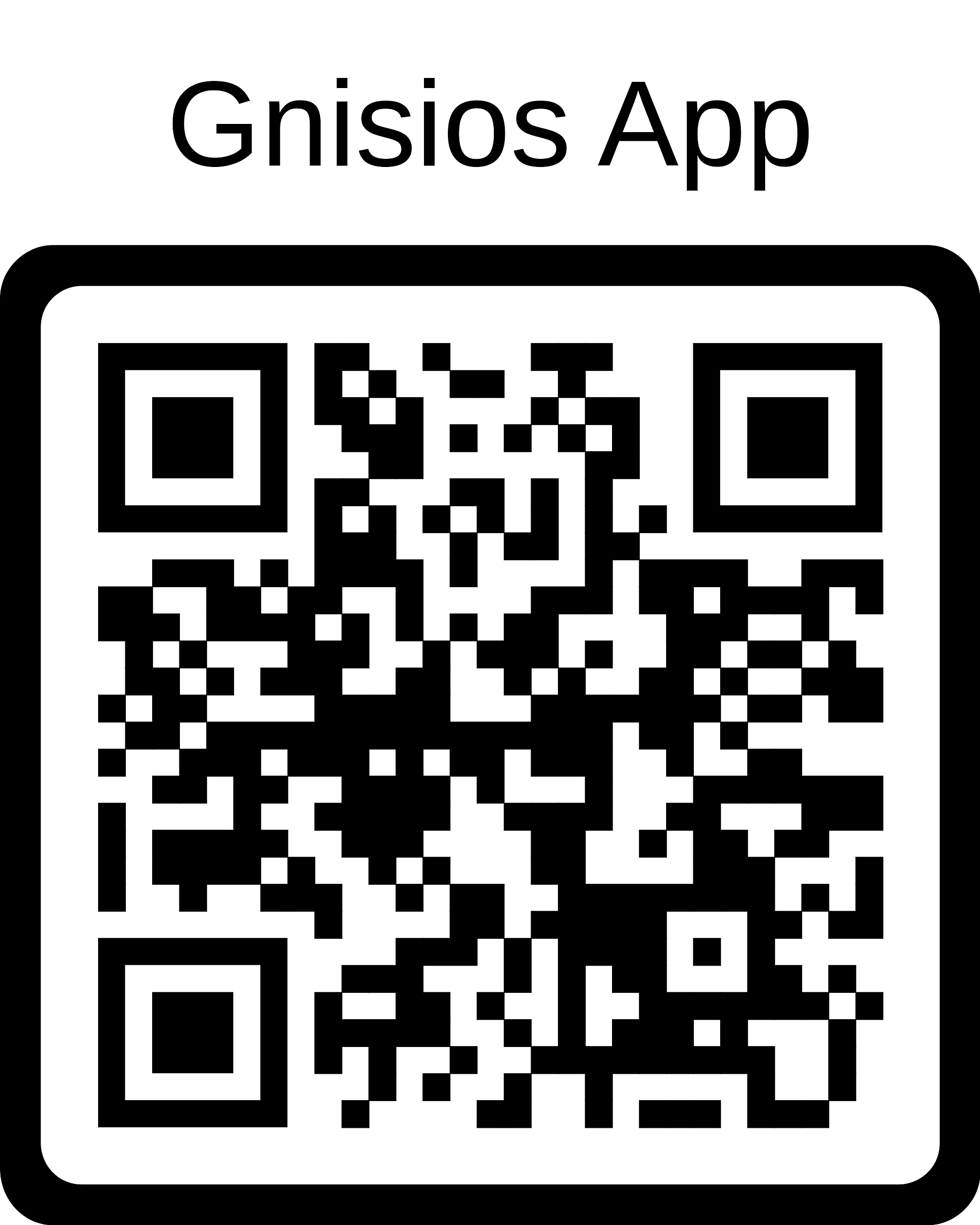 Gnisios Radio App – Γνήσια Ελληνική μουσική από τα παλιά (QR για Android & iOS)